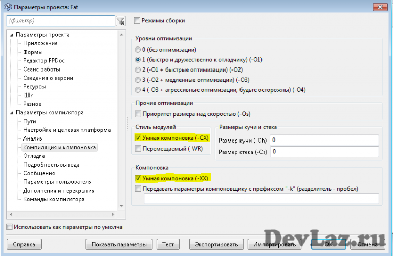 Какое утверждение верно для исполняемого файла конфигурации на устройстве cisco ios